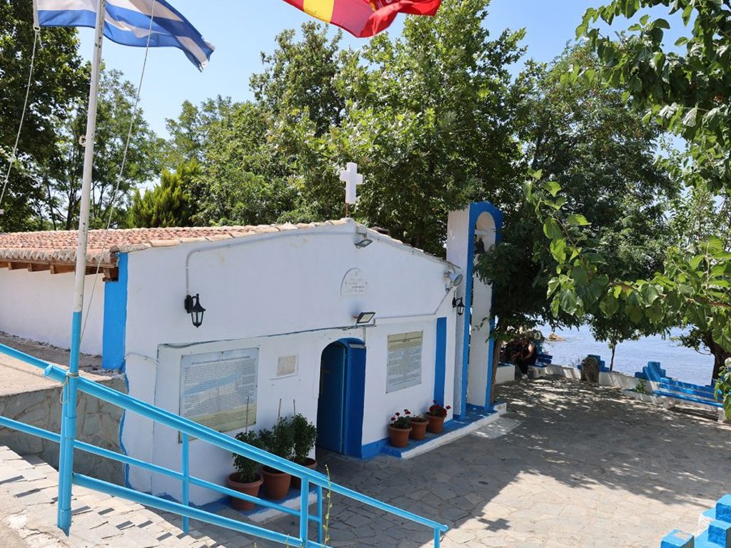 Panagia Faneromeni
