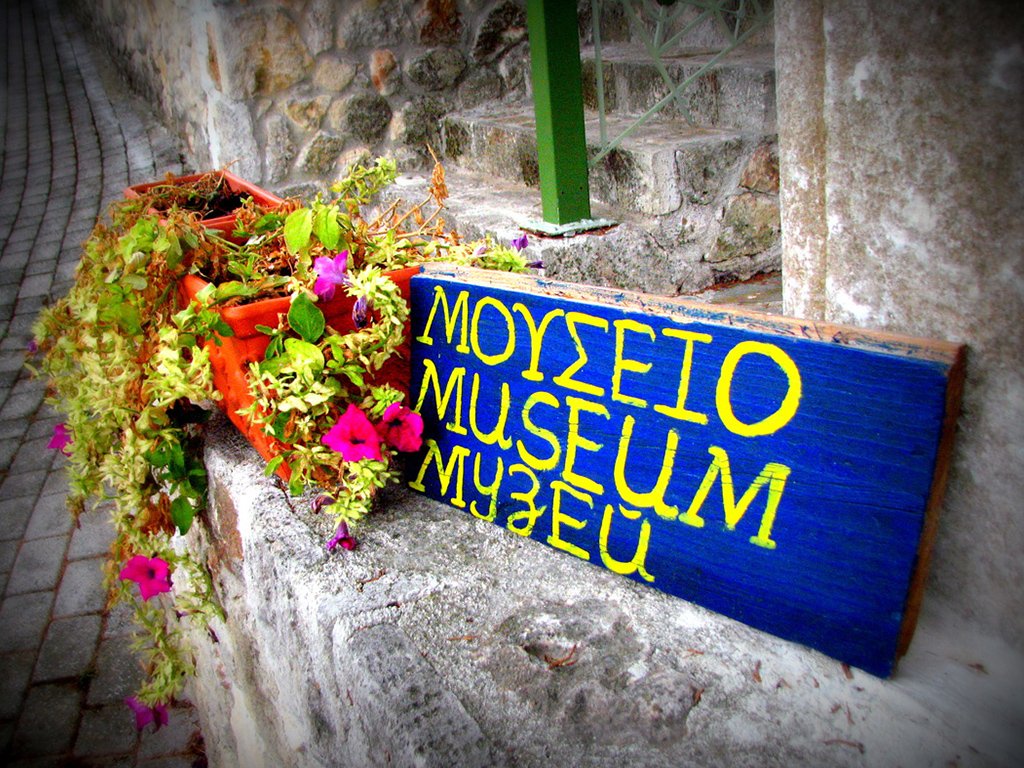Folklore Museum of Agia Paraskevi